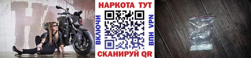 Магазин наркотиков Мариинск A-PVP ГАШИШ Амфетамин Cocaine Конопля