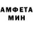Amphetamine Розовый Master Leo