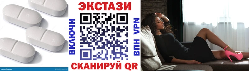 Экстази Philipp Plein  Мариинск 