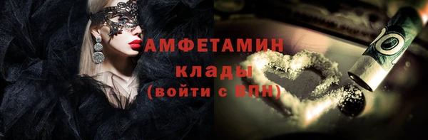 кокаин Арсеньев