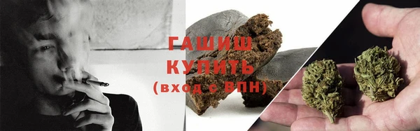 кокаин Арсеньев