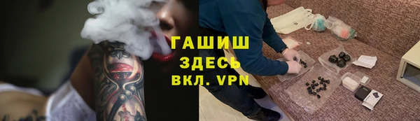 трава Нефтегорск