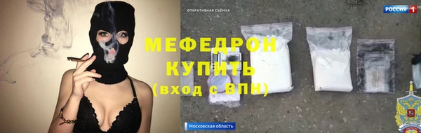 кокаин Арсеньев