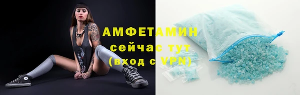 мяу мяу кристалл Армянск