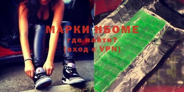 кокаин Арсеньев