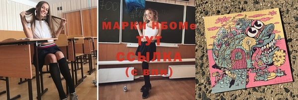 мяу мяу кристалл Армянск