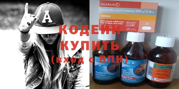 мяу мяу кристалл Армянск